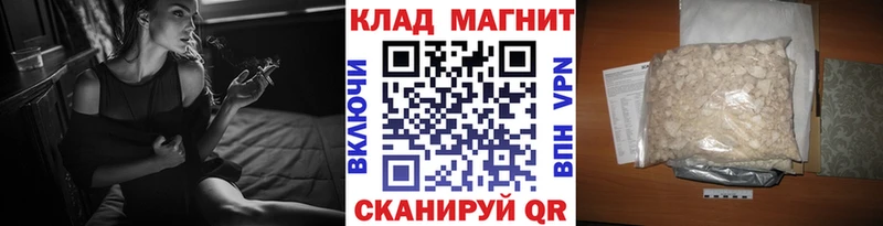 Наркотические вещества Елец Канабис Кокаин Гашиш МЕФ