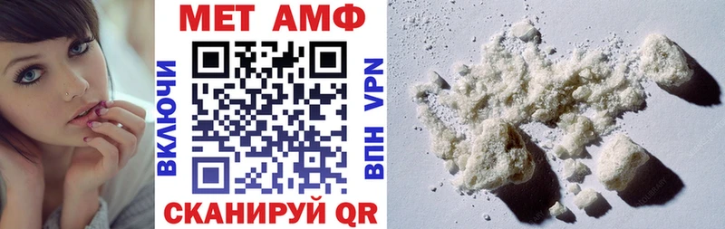 Амфетамин Розовый  Елец 