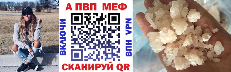 Alpha PVP крисы CK omg как зайти Елец даркнет сайт