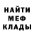 Метадон methadone Alkash 228