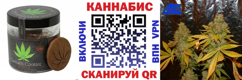 Печенье с ТГК марихуана  нарко площадка телеграм  Елец 