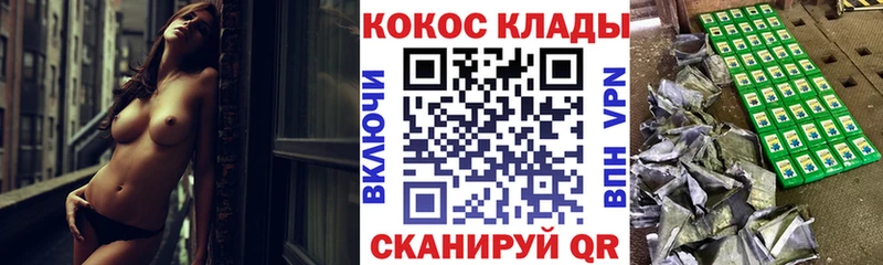 Кокаин Эквадор  Елец 