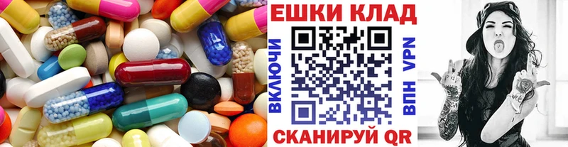 Ecstasy 280 MDMA Елец
