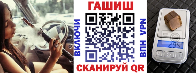 Гашиш убойный  Елец 