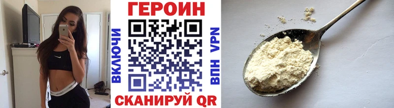 ГЕРОИН Heroin  мега вход  Елец 