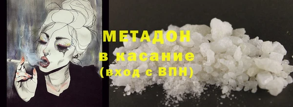 метадон Алексин