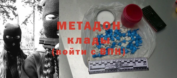 метадон Алексин