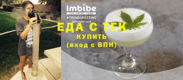 MESCALINE Костерёво