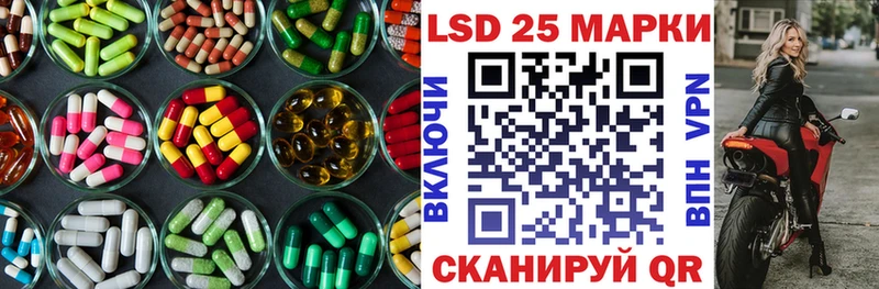 где купить наркоту  Елец  LSD-25 экстази кислота 