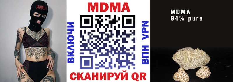 MDMA кристаллы  мориарти телеграм  Елец  закладка 