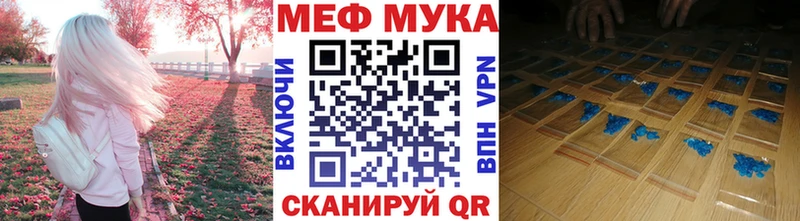 МЕФ 4 MMC  Елец 