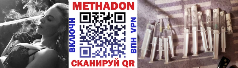 закладки Елец Метадон кристалл